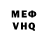 МЕТАДОН VHQ Leha Kisluiy