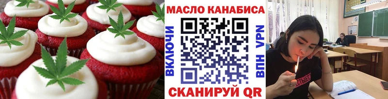 Canna-Cookies марихуана  Среднеколымск 