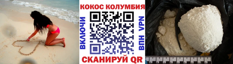 это наркотические препараты  Среднеколымск  Кокаин Fish Scale 