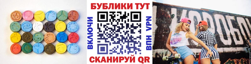 ЭКСТАЗИ Cube  сколько стоит  Среднеколымск 