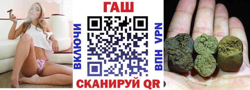ГАШИШ VHQ  наркошоп  Среднеколымск 