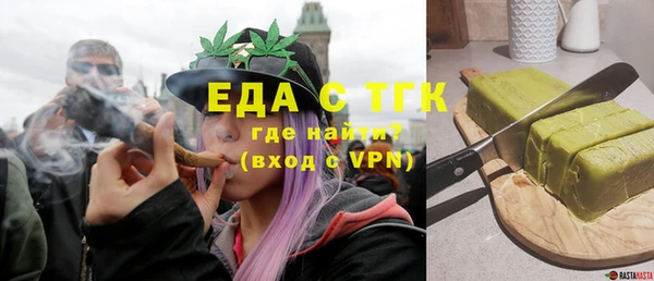 COCAINE Абдулино