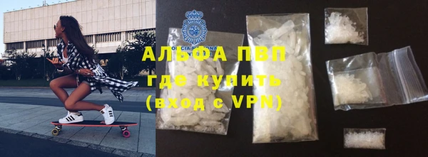 метадон Абаза