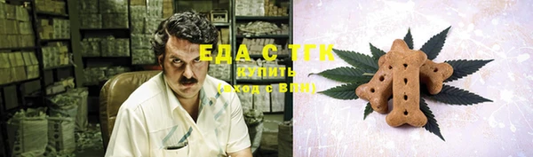 COCAINE Абдулино