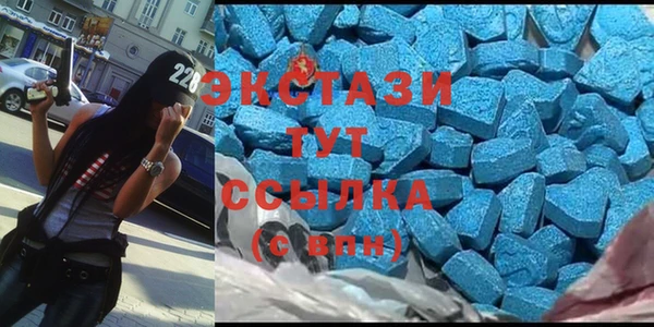 COCAINE Абдулино