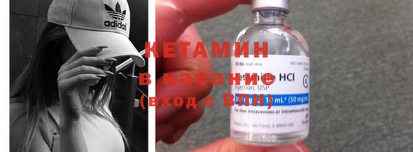 COCAINE Абдулино