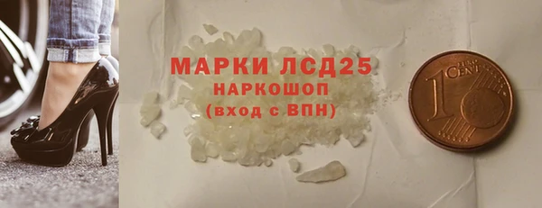 метадон Абаза