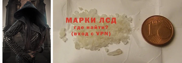 марки nbome Алексин