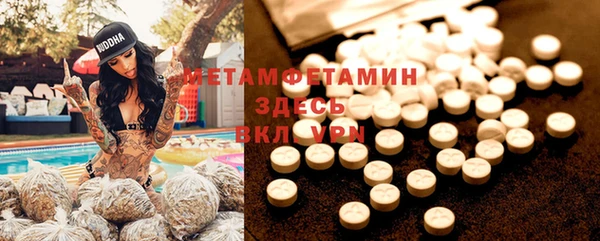 марки nbome Алексин