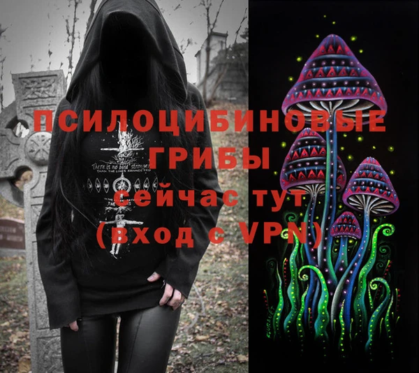 COCAINE Абдулино