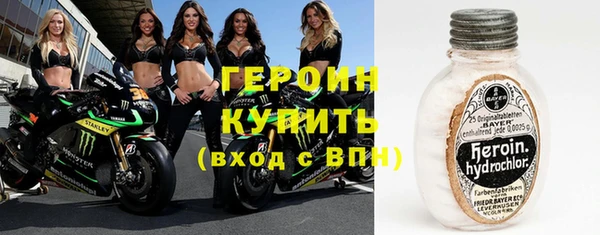 метадон Абаза
