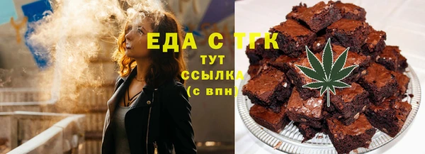 COCAINE Абдулино