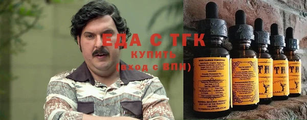 COCAINE Абдулино
