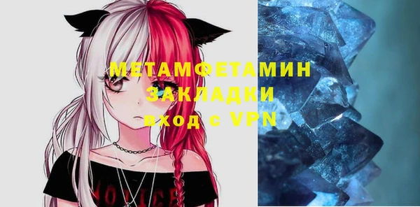 метадон Абаза