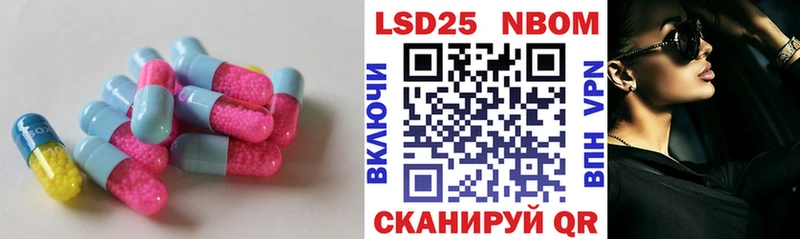 купить наркоту  ОМГ ОМГ ссылки  Лсд 25 экстази кислота  Среднеколымск 