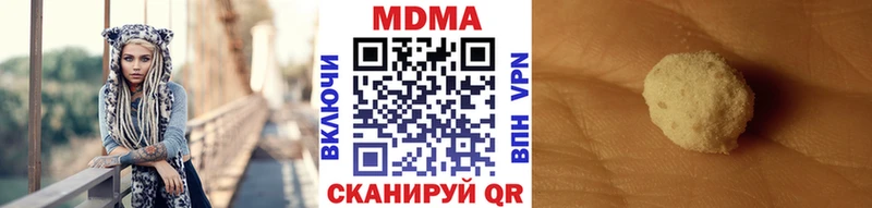 MDMA crystal  как найти закладки  Среднеколымск 