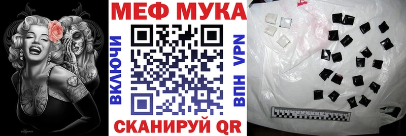 наркошоп  Среднеколымск  Мефедрон мука 