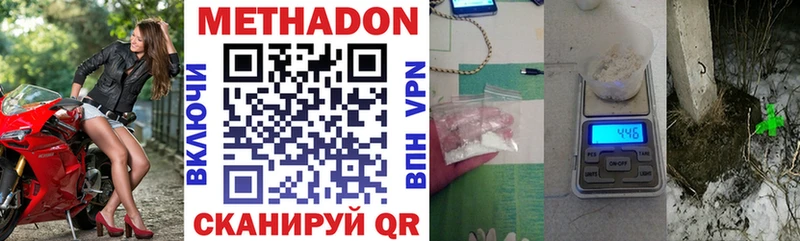 hydra как зайти  Среднеколымск  МЕТАДОН белоснежный 
