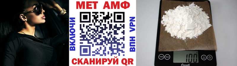 Первитин кристалл  Среднеколымск 