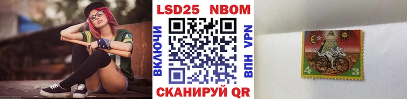 Наркотические марки 1500мкг Среднеколымск